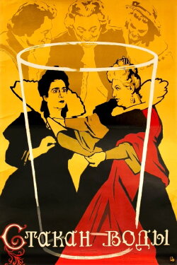 Glass of Water (1957) Glass of Water (1957)
