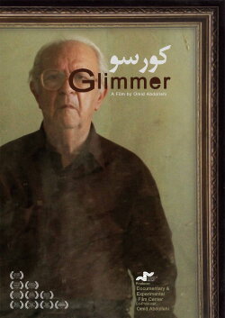 Glimmer (2011)