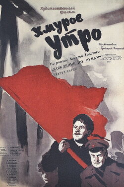 Gloomy Morning (1959) Gloomy Morning (1959)