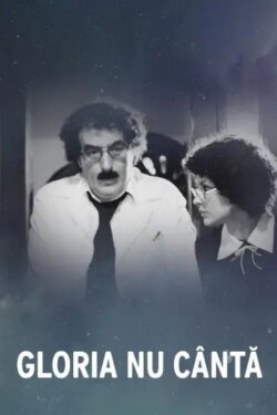 Gloria nu cîntă (1977) Gloria nu cîntă (1977)