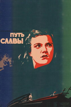 Glorious Path (1949)