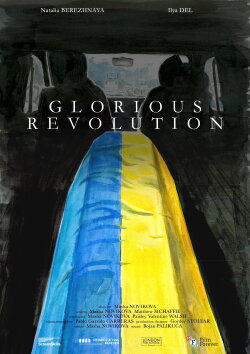 Glorious Revolution (2022) Glorious Revolution (2022)