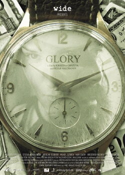 Glory (2021)