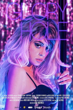 Glory Hole (2018)