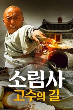Glory of Legend (2018) Glory of Legend (2018)