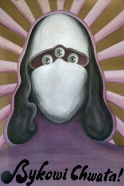 Glory of the Bull (1971)