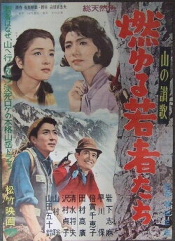 Glory on the Summit (1962)