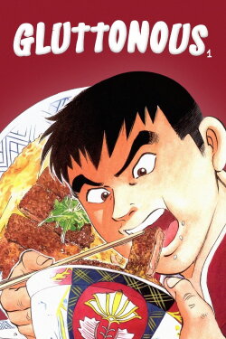 Gluttonous (2007) Gluttonous (2007)