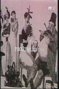 Gluttony (1972) Gluttony (1972)