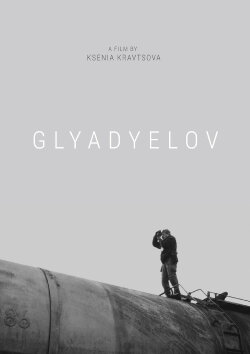 Glyadyelov. Focus On Infinity (2024) Glyadyelov. Focus On Infinity (2024)