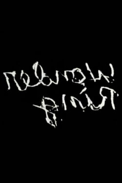 Gnir Rednow (1955)