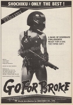 Go for Broke (1985) Go for Broke (1985)
