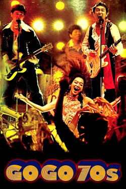 Go Go 70's (2008) Go Go 70's (2008)