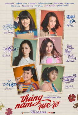 Go-Go Sisters (2018) Go-Go Sisters (2018)