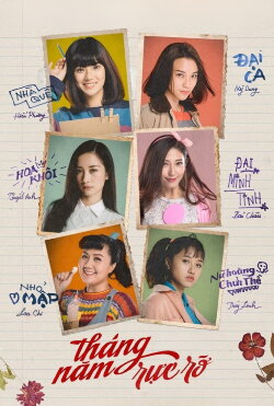 Go-Go Sisters (2018) Go-Go Sisters (2018)