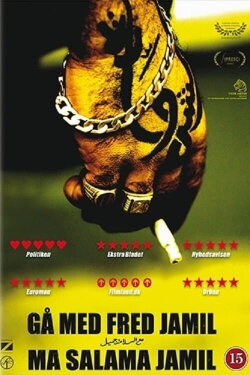 Go with Peace Jamil (2008) Go with Peace Jamil (2008)