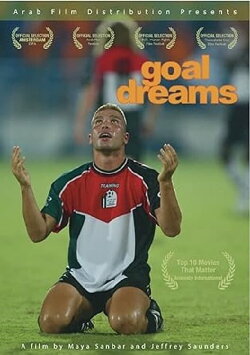 Goal Dreams (2006) Goal Dreams (2006)