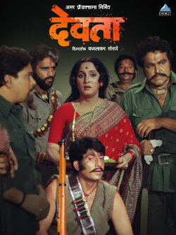 God (1983) God (1983)