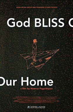 God BLISS Our Home (2017) God BLISS Our Home (2017)
