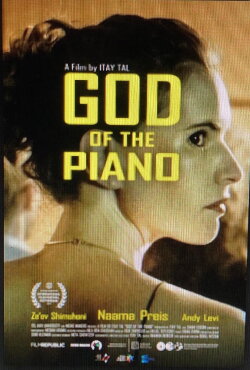 God of the Piano (2019) God of the Piano (2019)