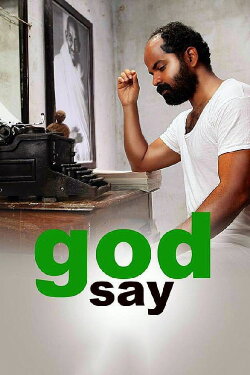 God Say (2017) God Say (2017)