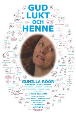 God, Smell and Her (2009) God, Smell and Her (2009)