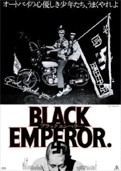 God Speed You! Black Emperor (1976) God Speed You! Black Emperor (1976)