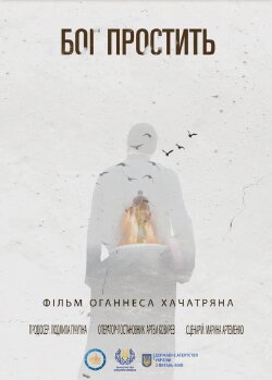 God Will Forgive (2021)