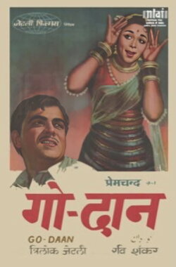 Godaan (1963)