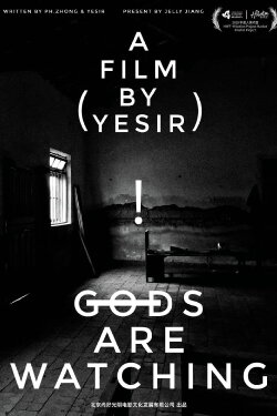 Gods Are Watching (2025)