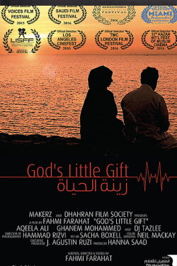 God's little Gift (2017)
