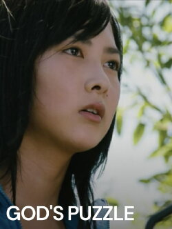 God's Puzzle (2008) God's Puzzle (2008)