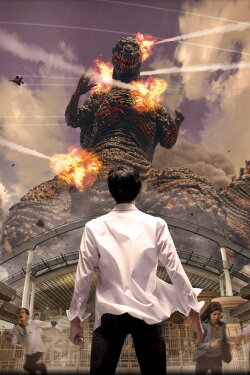 Godzilla: The Real 4-D (2017)
