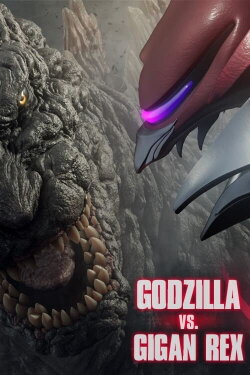 Godzilla vs. Gigan Rex (2022) Godzilla vs. Gigan Rex (2022)