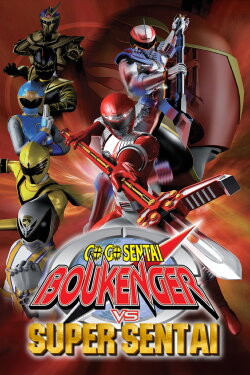 GoGo Sentai Boukenger vs. Super Sentai (2007) GoGo Sentai Boukenger vs. Super Sentai (2007)