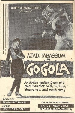 Gogola (1966) Gogola (1966)