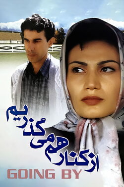 Going By (2001)