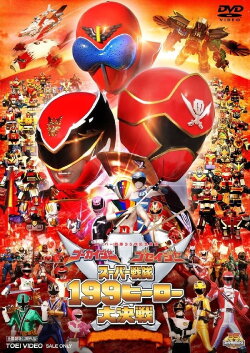 Gokaiger Goseiger Super Sentai 199 Hero Great Battle (2011) Gokaiger Goseiger Super Sentai 199 Hero Great Battle (2011)