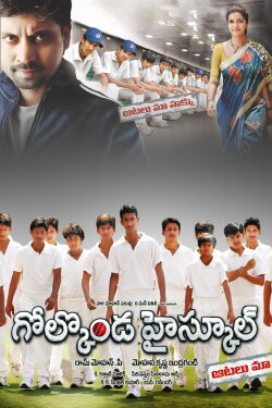 Golconda High School (2011)