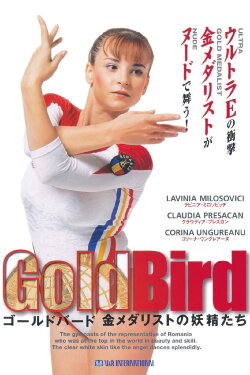 Gold Bird (2002)