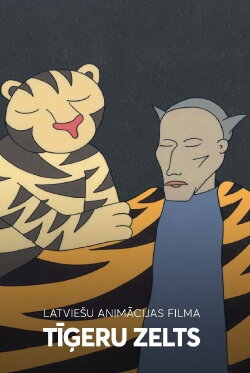 Gold of the Tigers (1995) Gold of the Tigers (1995)