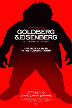 Goldberg & Eisenberg (2013) Goldberg & Eisenberg (2013)