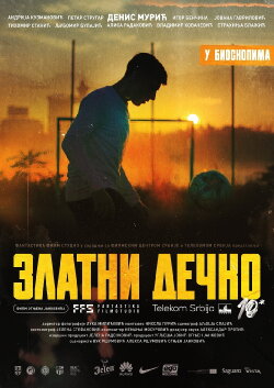 Golden Boy (2022)