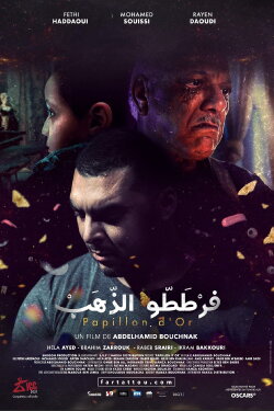 Golden Butterfly (2021)