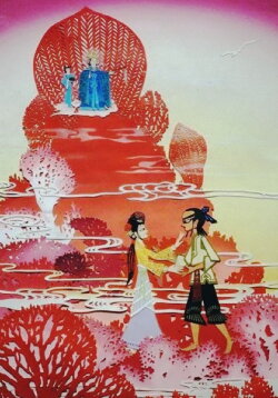 Golden Conch (1963)