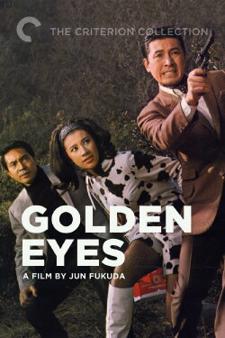Golden Eyes (1968) Golden Eyes (1968)
