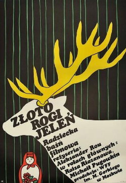 Golden Horns (1973) Golden Horns (1973)
