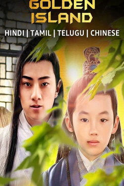 Golden Island (2019) Golden Island (2019)