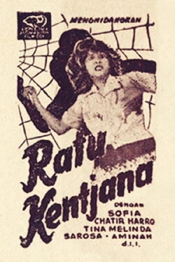 Golden Queen (1955) Golden Queen (1955)