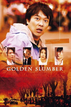 Golden Slumber (2010) Golden Slumber (2010)
